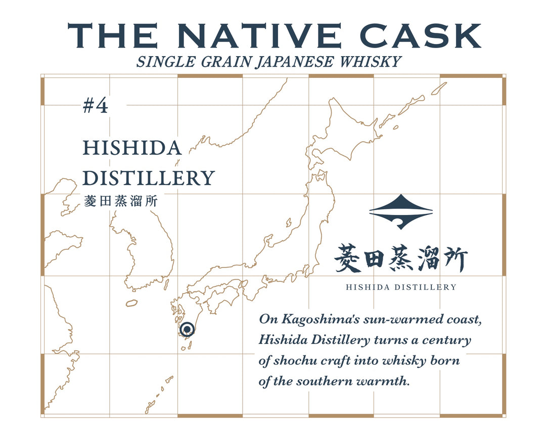THE NATIVE CASK #4 菱田蒸溜所 焙煎麦グレーンウイスキー