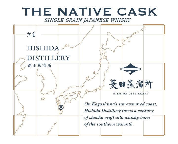 THE NATIVE CASK #4 菱田蒸溜所 焙煎麦グレーンウイスキー