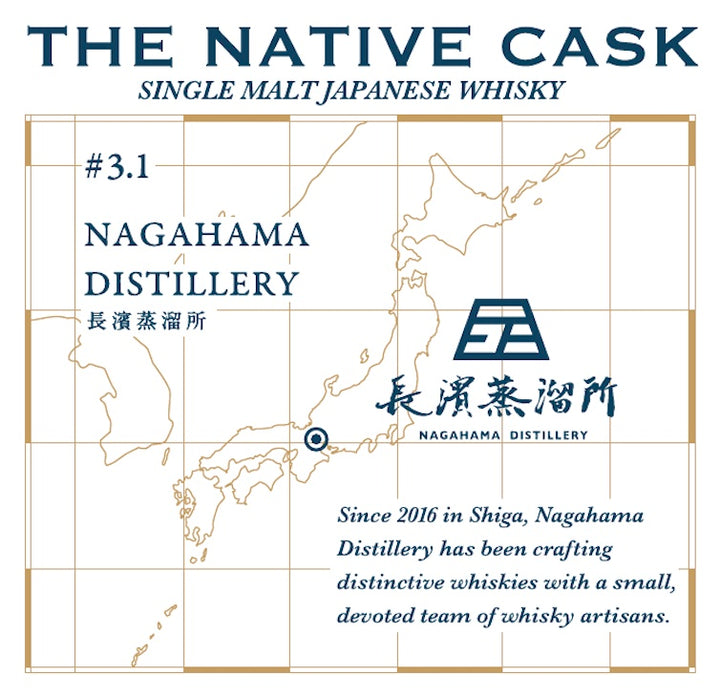 THE NATIVE CASK #3.1 長濱蒸溜所 メープルカスク
