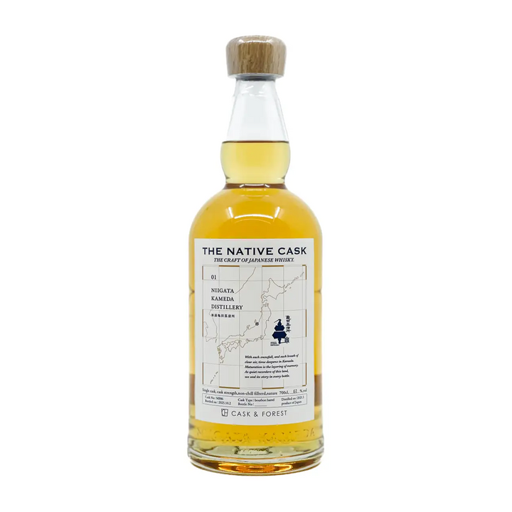 THE NATIVE CASK ＃１ 亀田