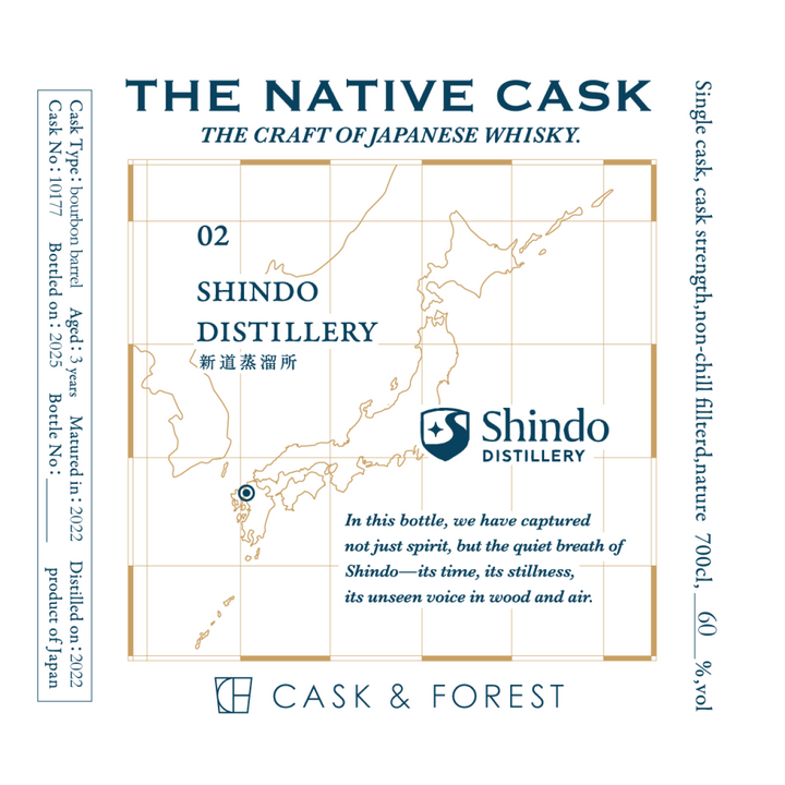 THE NATIVE CASK ＃２ 新道